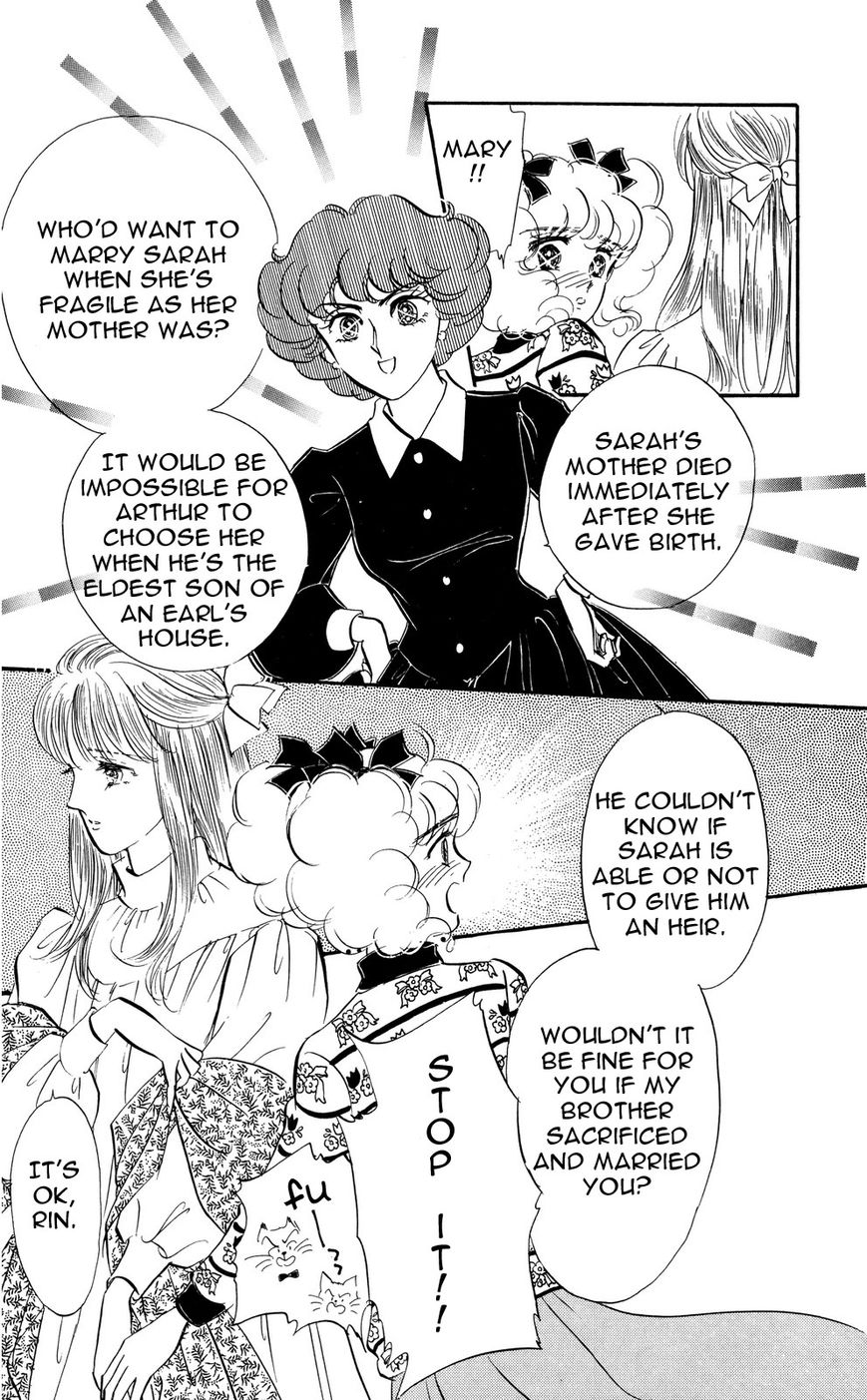 Lady!! Chapter 5.8 page 17 - Vol.05 Chapter 8