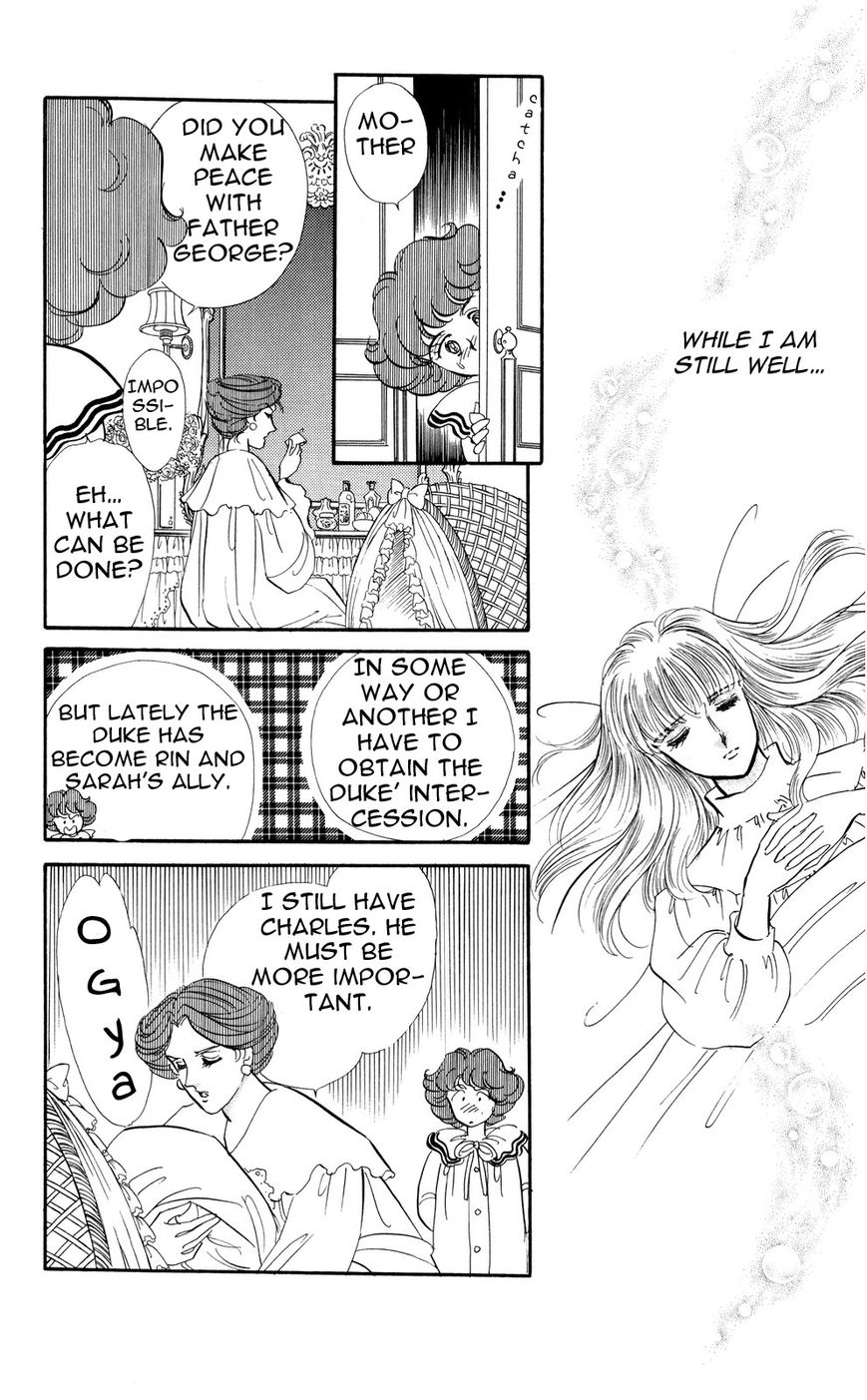 Lady!! Chapter 5.8 page 22 - Vol.05 Chapter 8