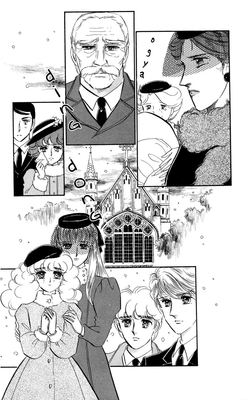 Lady!! Chapter 5.8 page 41 - Vol.05 Chapter 8