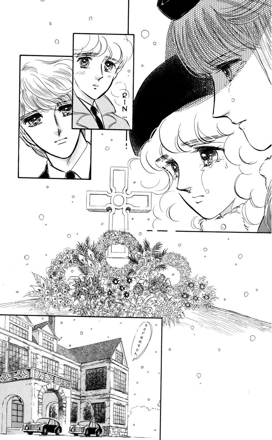 Lady!! Chapter 5.8 page 42 - Vol.05 Chapter 8