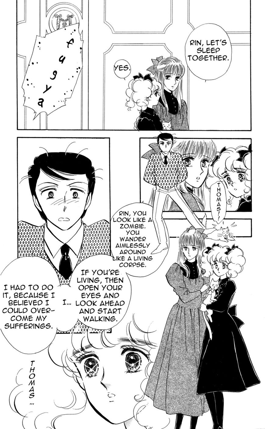 Lady!! Vol.05 Chapter 9 page 11 - Vol.05 Chapter 9