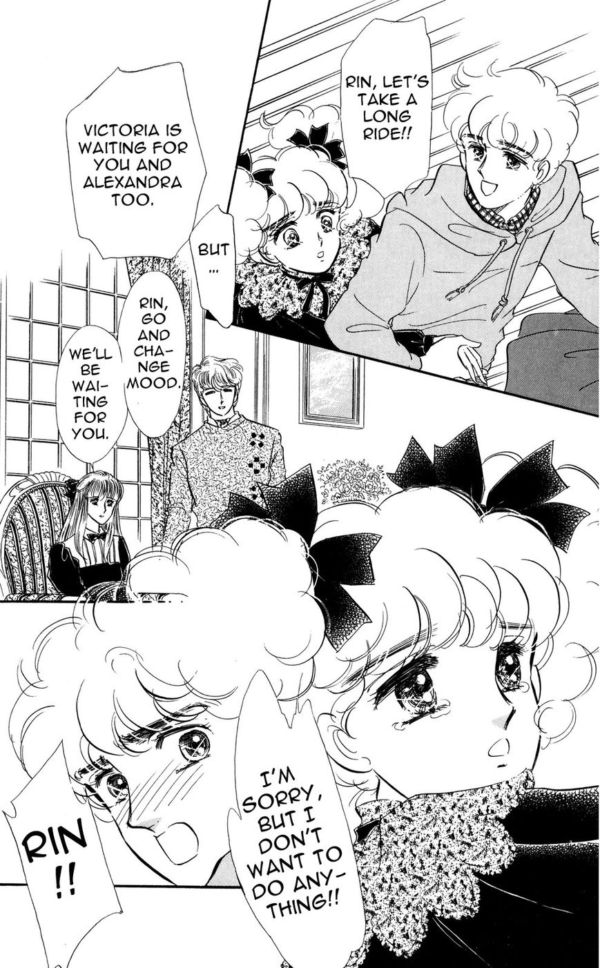 Lady!! Vol.05 Chapter 9 page 14 - Vol.05 Chapter 9