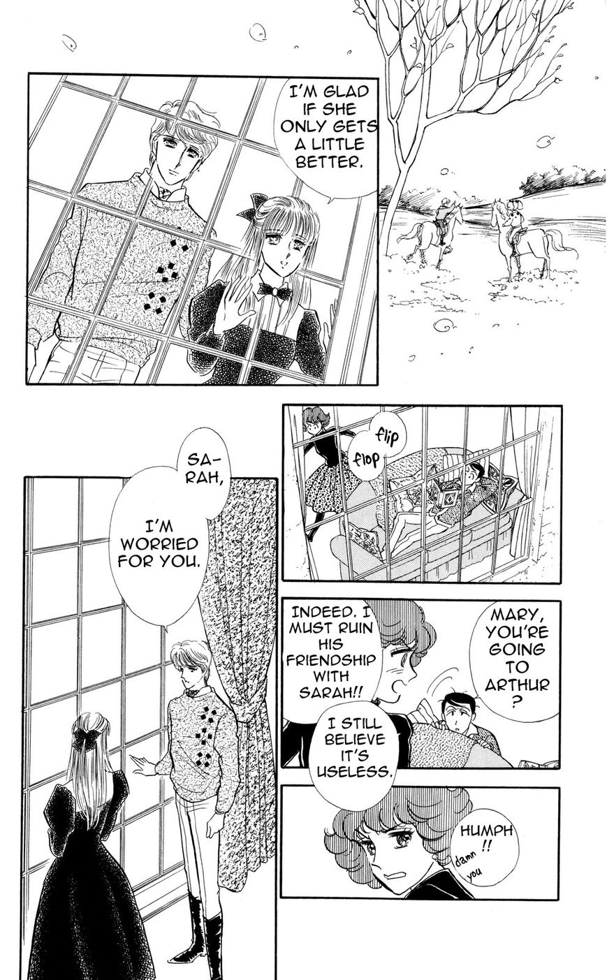 Lady!! Vol.05 Chapter 9 page 16 - Vol.05 Chapter 9