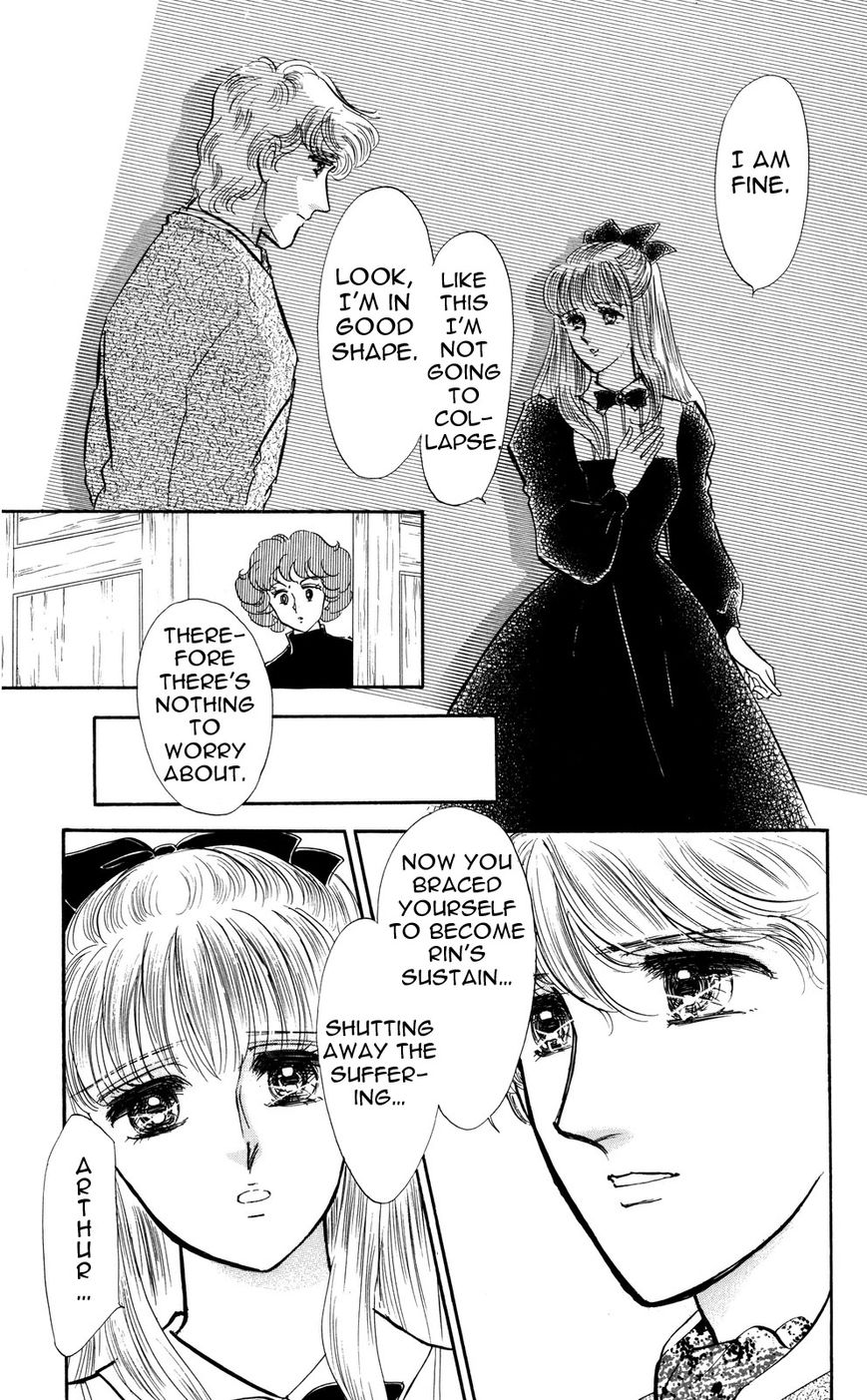 Lady!! Vol.05 Chapter 9 page 17 - Vol.05 Chapter 9