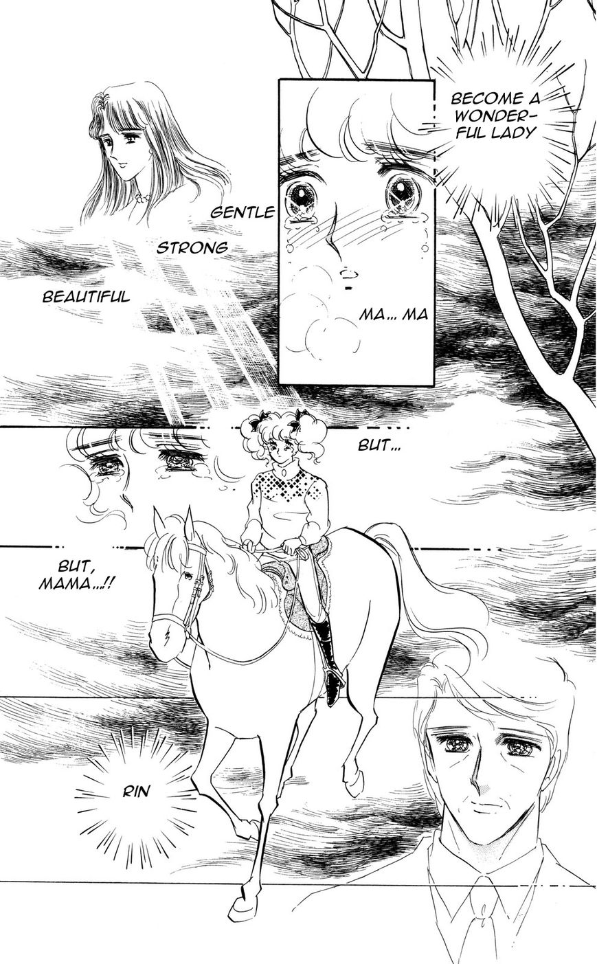 Lady!! Vol.05 Chapter 9 page 22 - Vol.05 Chapter 9