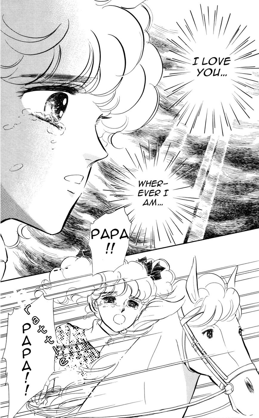 Lady!! Vol.05 Chapter 9 page 23 - Vol.05 Chapter 9