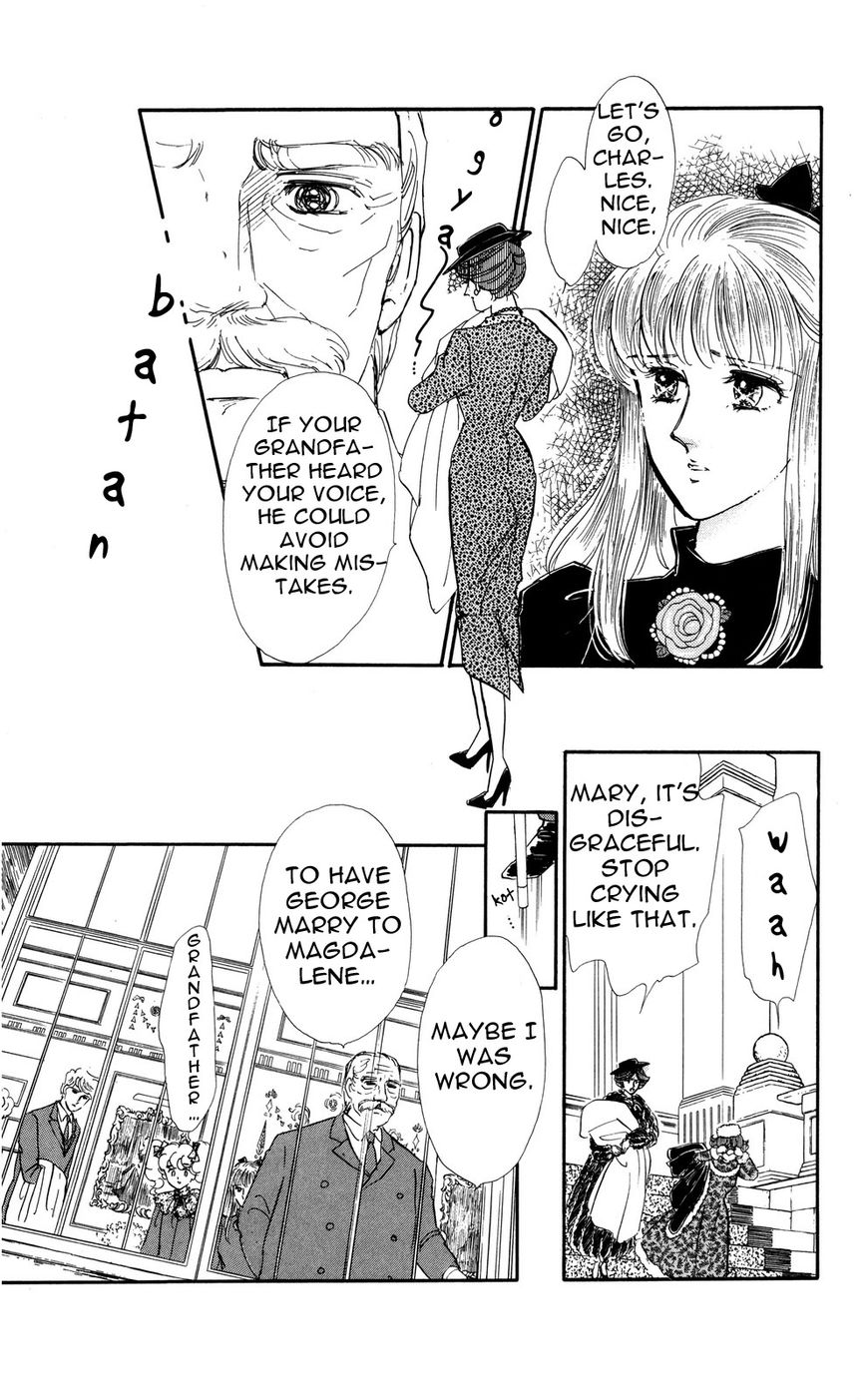 Lady!! Vol.06 Chapter 1 page 15 - Vol.06 Chapter 1