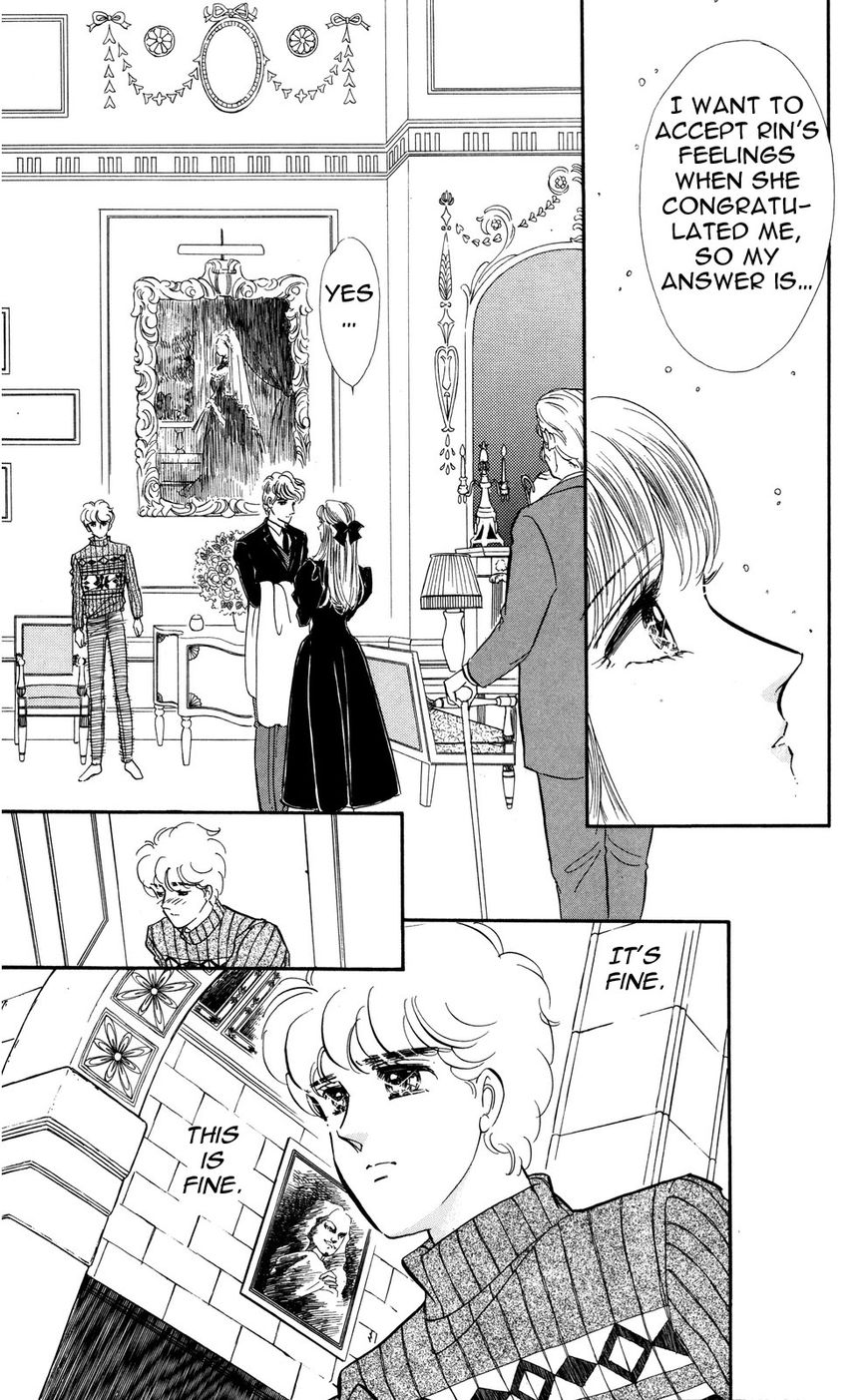 Lady!! Vol.06 Chapter 1 page 19 - Vol.06 Chapter 1