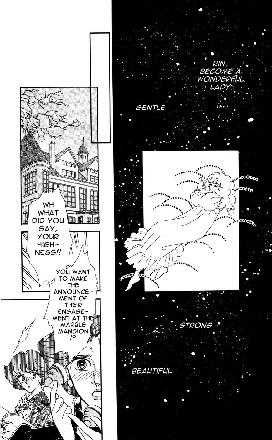 Lady!! Vol.06 Chapter 1 page 33 - Vol.06 Chapter 1