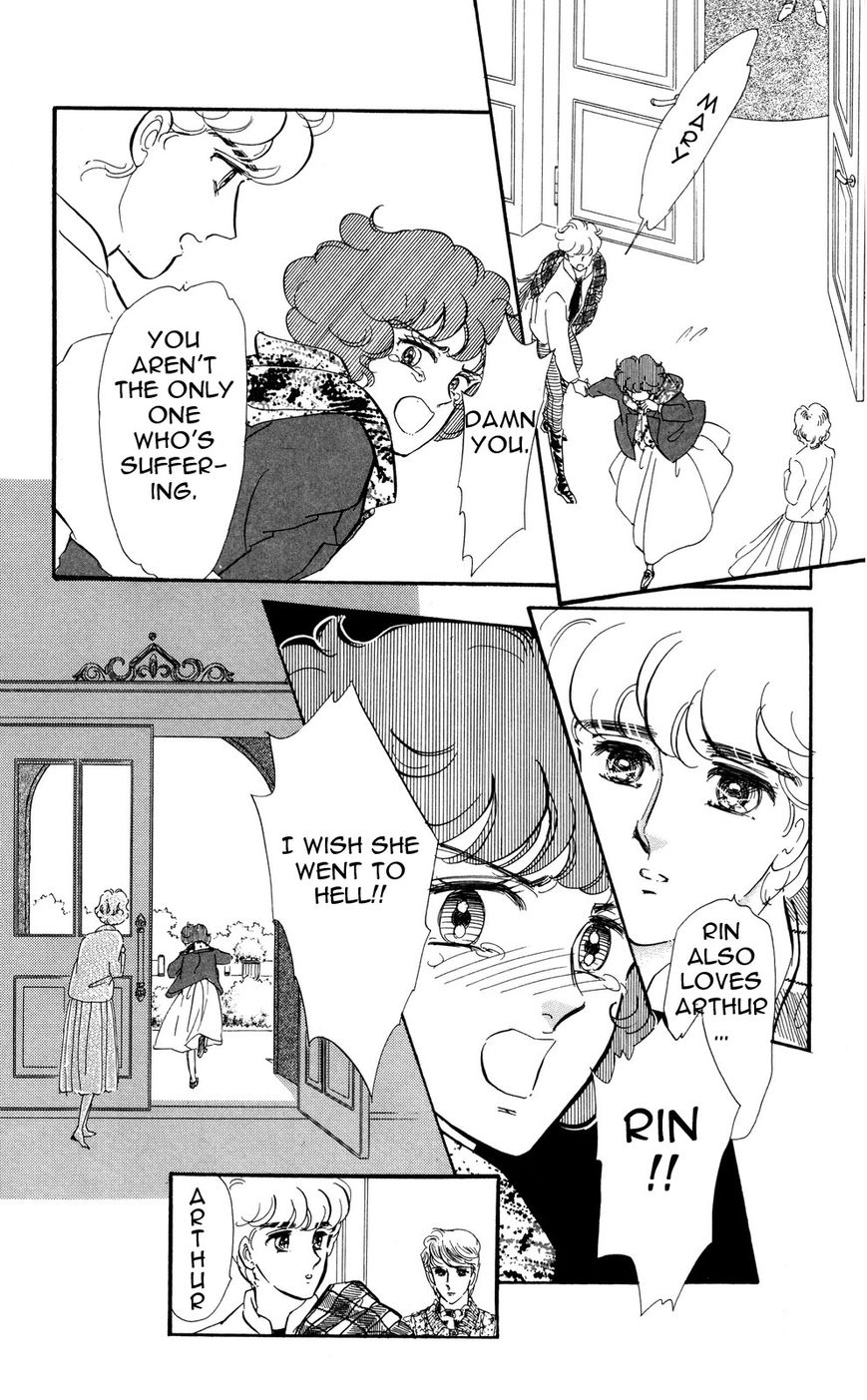 Lady!! Vol.06 Chapter 1 page 40 - Vol.06 Chapter 1