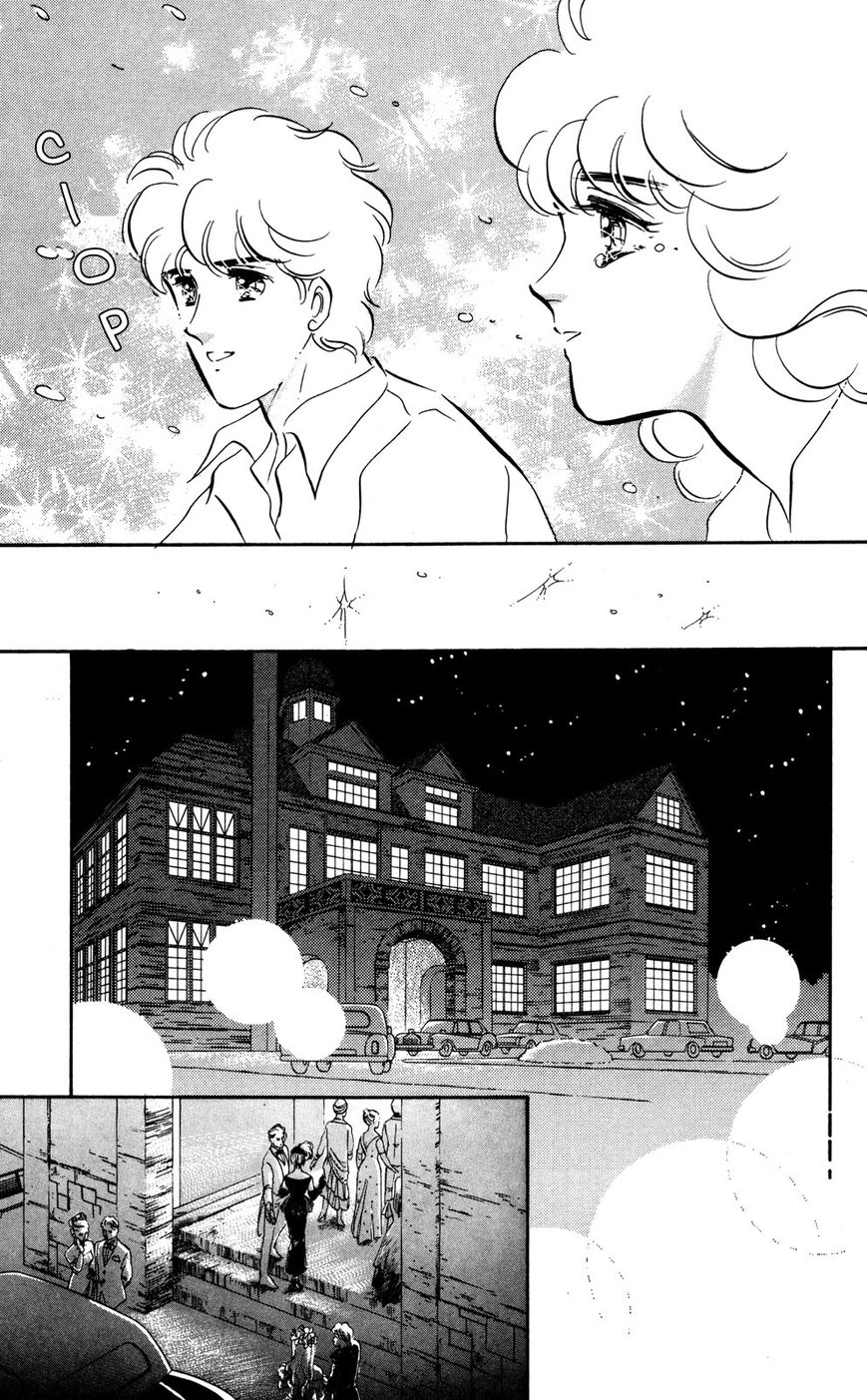 Lady!! Chapter 6.10 page 27 - Vol.06 Chapter 10