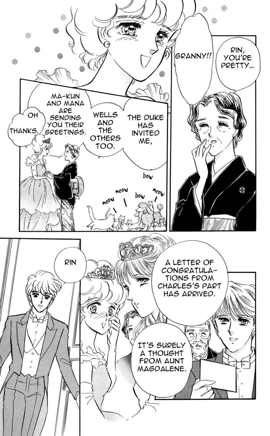 Lady!! Chapter 6.10 page 29 - Vol.06 Chapter 10