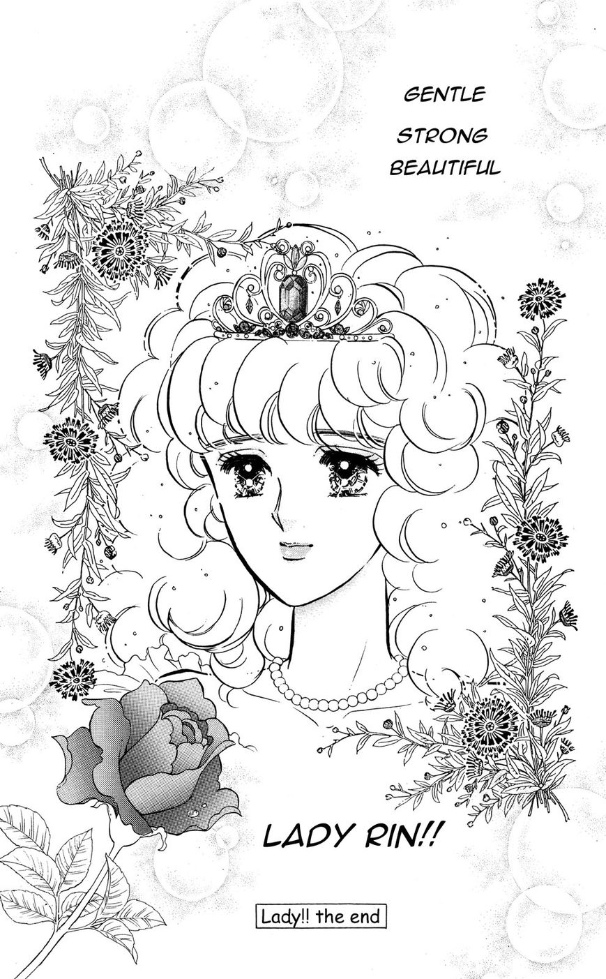 Lady!! Chapter 6.10 page 32 - Vol.06 Chapter 10