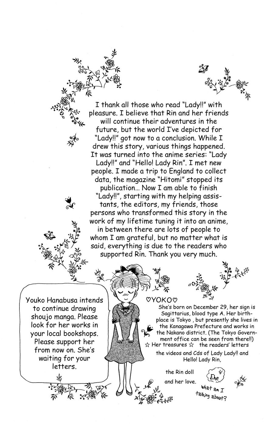 Lady!! Chapter 6.10 page 33 - Vol.06 Chapter 10