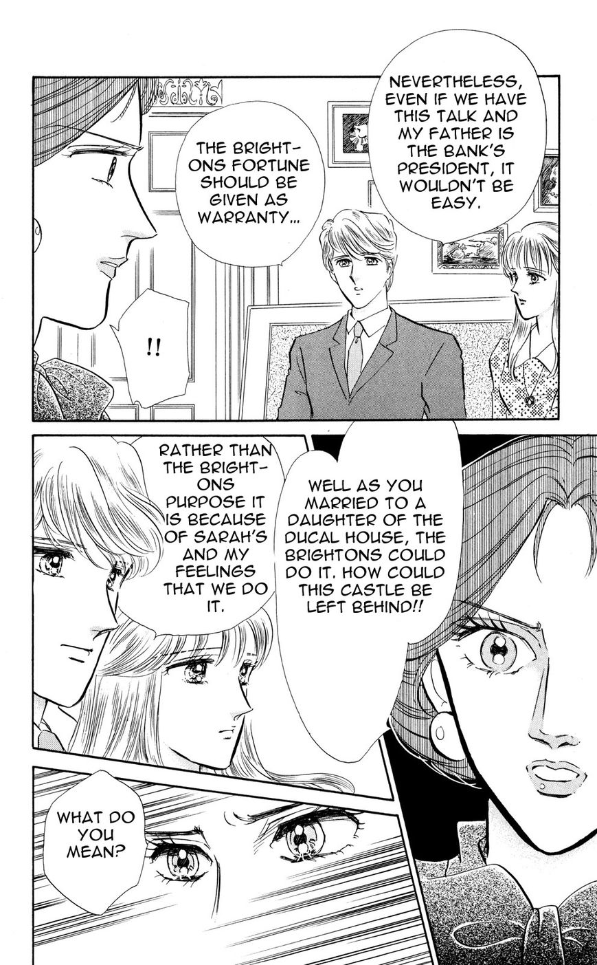 Lady!! Chapter 6.10 page 4 - Vol.06 Chapter 10