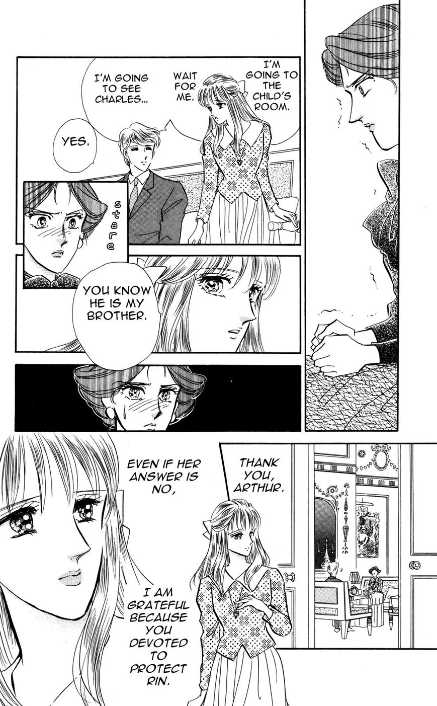 Lady!! Chapter 6.10 page 6 - Vol.06 Chapter 10