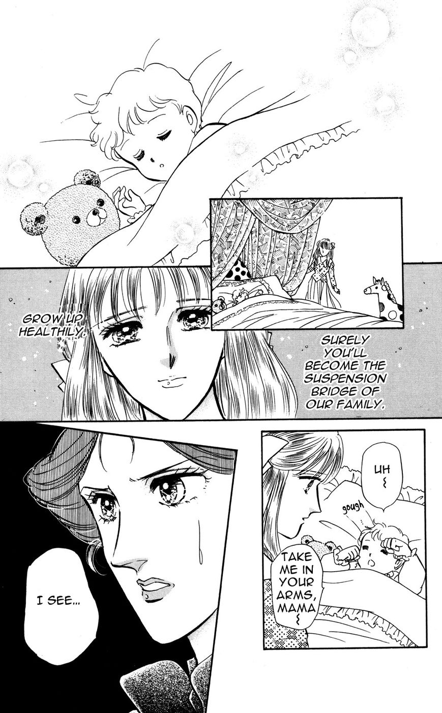 Lady!! Chapter 6.10 page 7 - Vol.06 Chapter 10