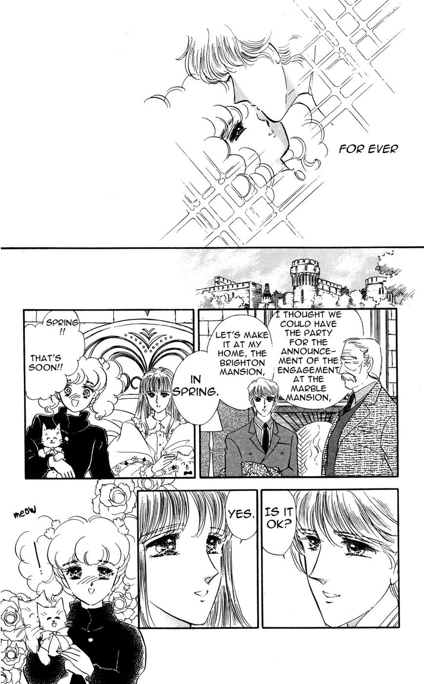 Lady!! Vol.06 Chapter 2 page 6 - Vol.06 Chapter 2
