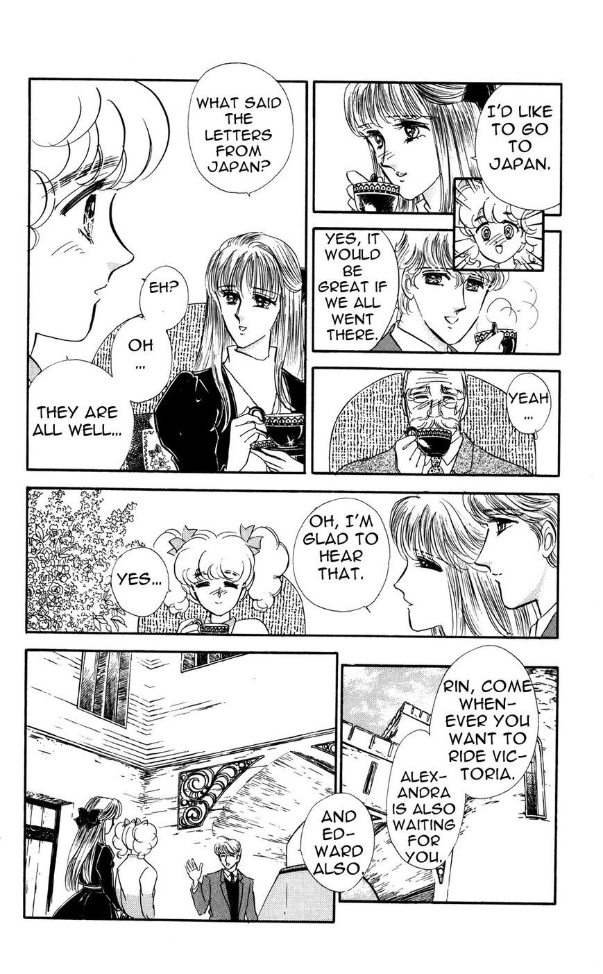 Lady!! Vol.06 Chapter 3 page 12 - Vol.06 Chapter 3
