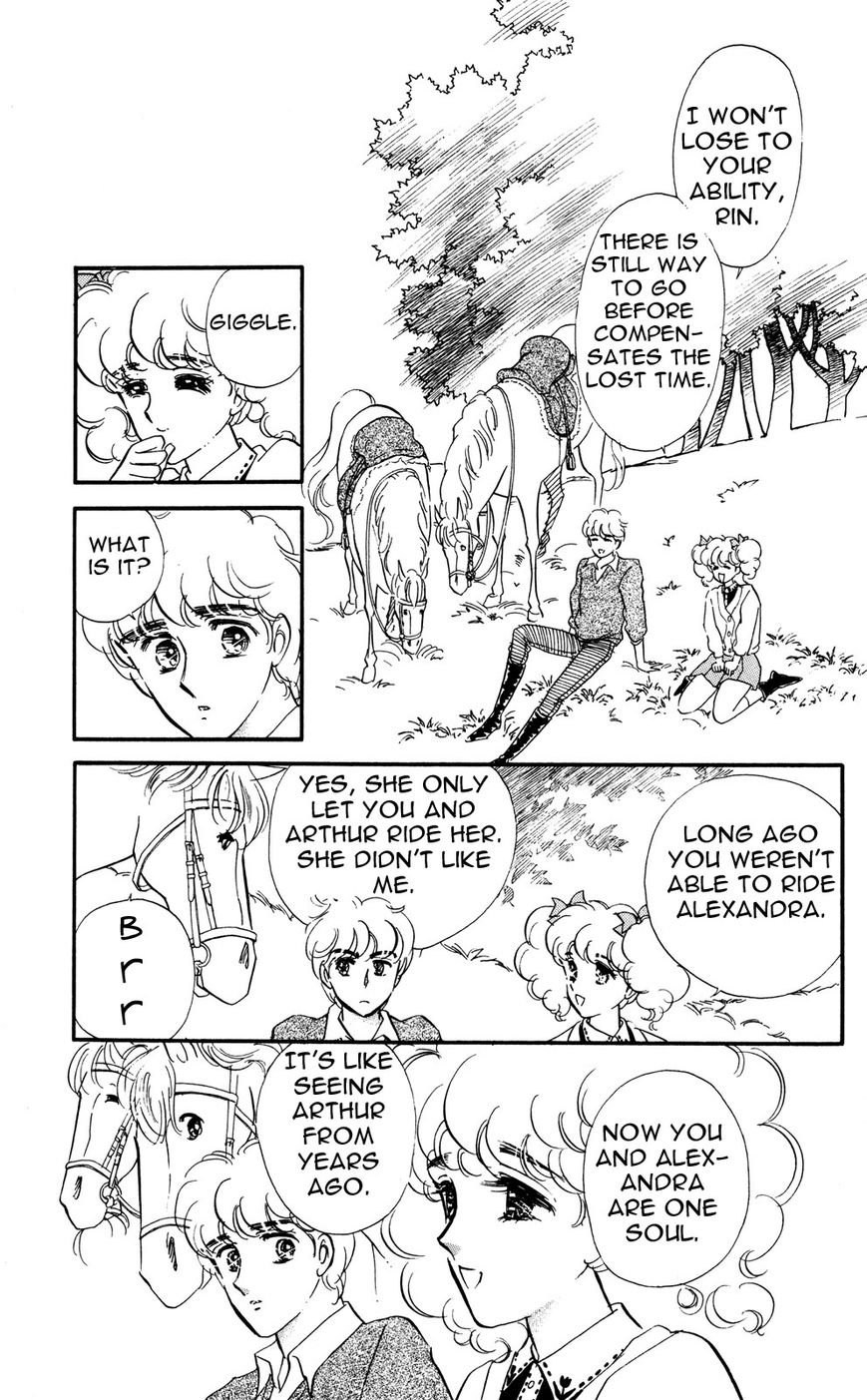 Lady!! Vol.06 Chapter 3 page 21 - Vol.06 Chapter 3