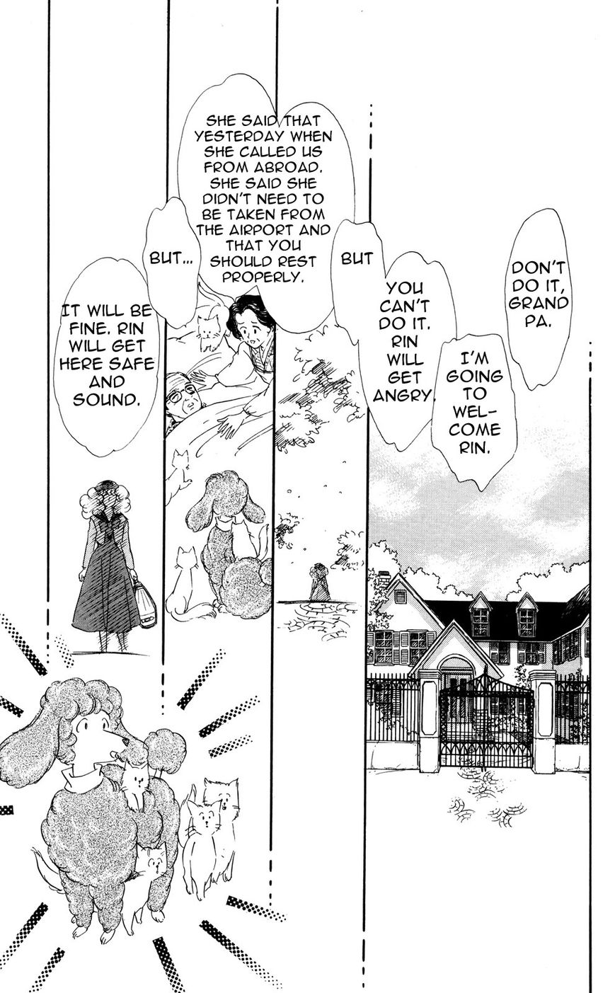 Lady!! Vol.06 Chapter 4 page 1 - Vol.06 Chapter 4