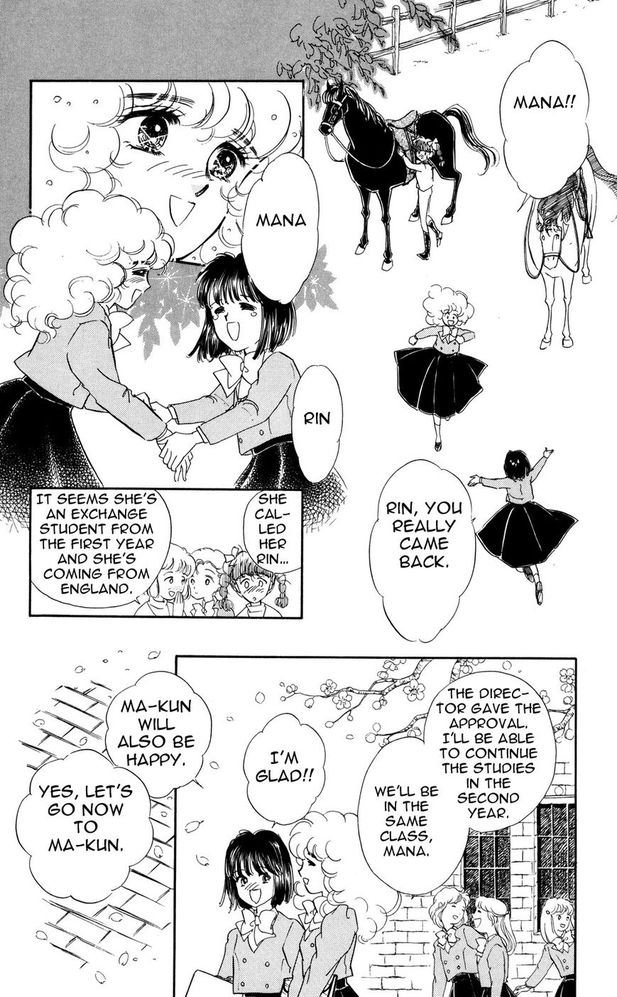 Lady!! Vol.06 Chapter 4 page 14 - Vol.06 Chapter 4