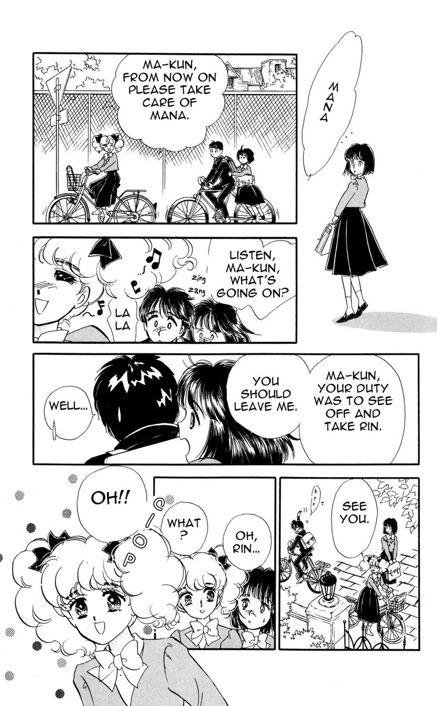 Lady!! Vol.06 Chapter 4 page 25 - Vol.06 Chapter 4