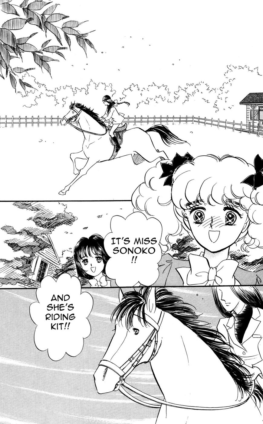 Lady!! Vol.06 Chapter 4 page 26 - Vol.06 Chapter 4