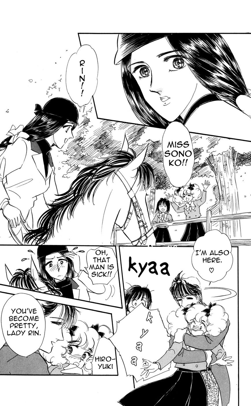 Lady!! Vol.06 Chapter 4 page 27 - Vol.06 Chapter 4