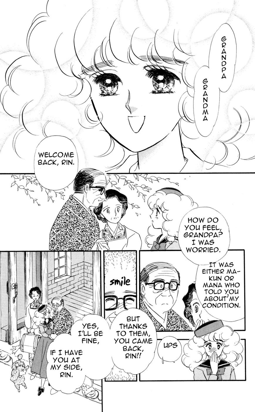 Lady!! Vol.06 Chapter 4 page 3 - Vol.06 Chapter 4