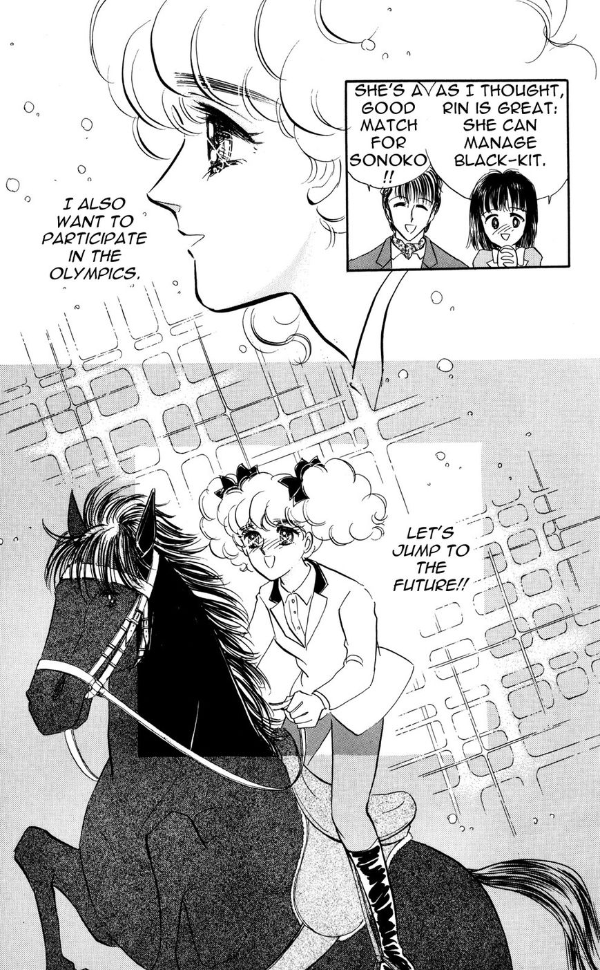 Lady!! Vol.06 Chapter 4 page 31 - Vol.06 Chapter 4