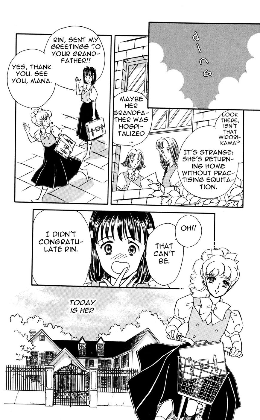 Lady!! Vol.06 Chapter 4 page 32 - Vol.06 Chapter 4