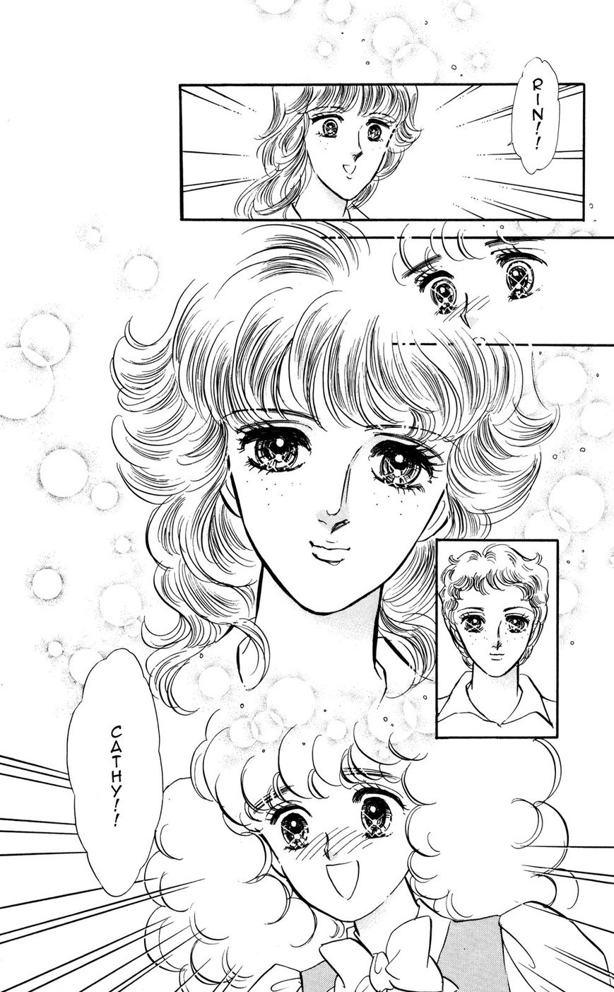Lady!! Vol.06 Chapter 4 page 39 - Vol.06 Chapter 4