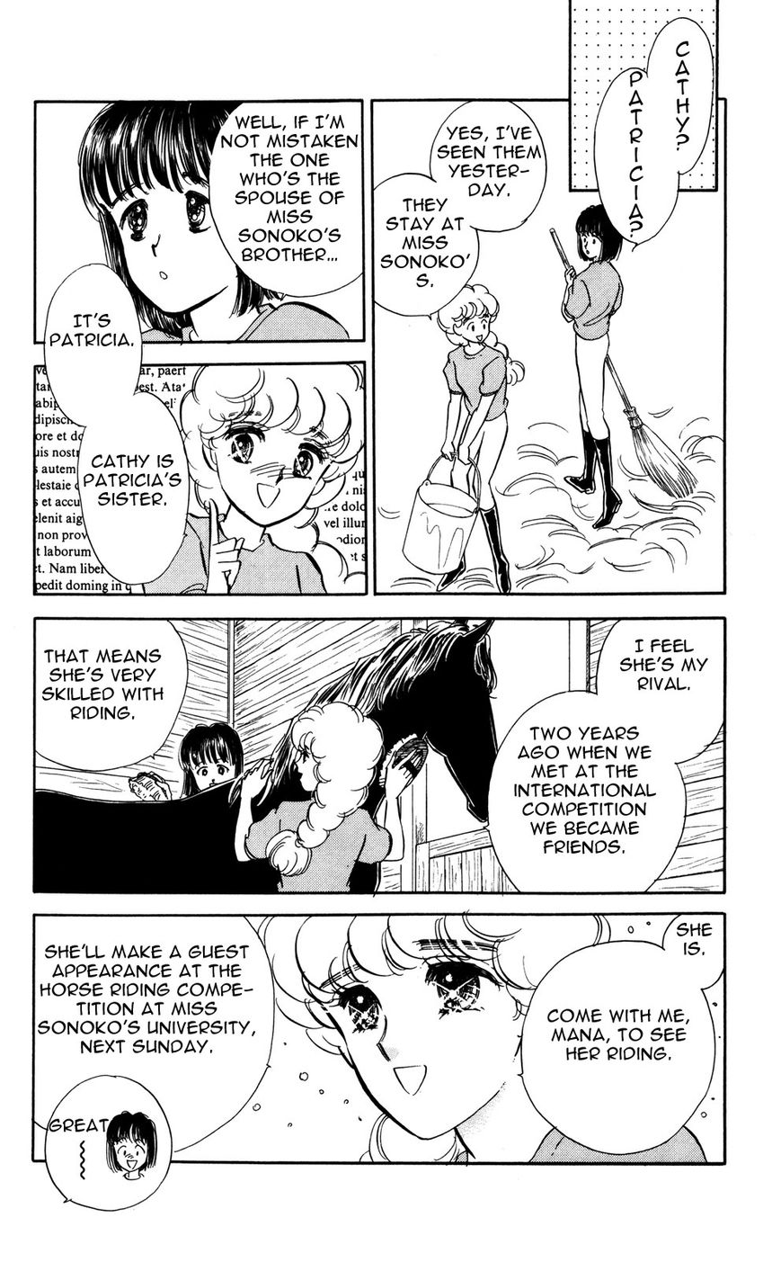 Lady!! Chapter 6.5 page 1 - Vol.06 Chapter 5