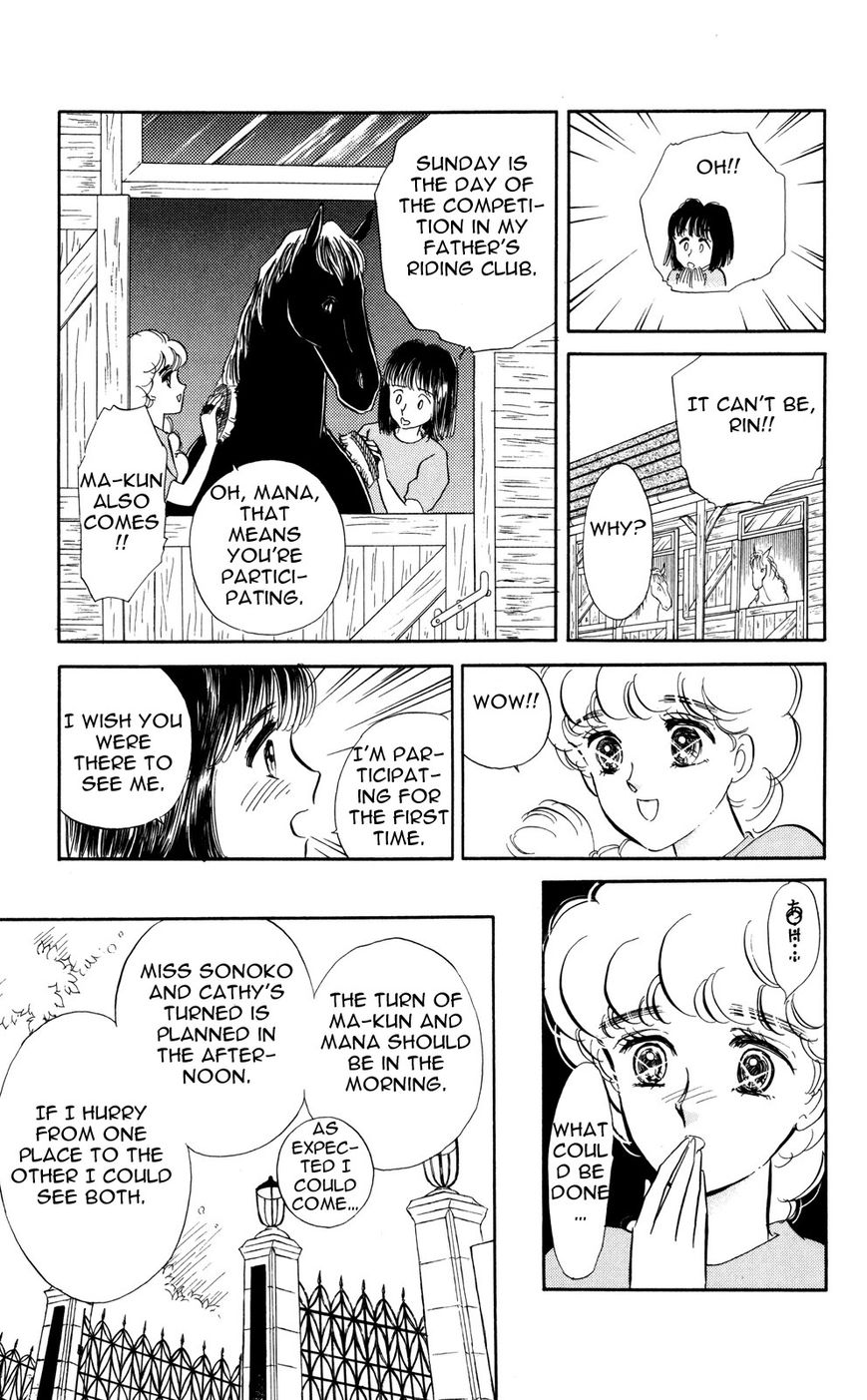 Lady!! Chapter 6.5 page 2 - Vol.06 Chapter 5