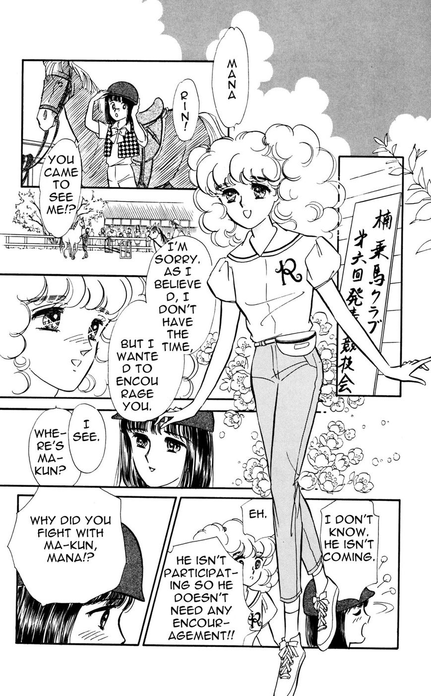 Lady!! Chapter 6.5 page 5 - Vol.06 Chapter 5