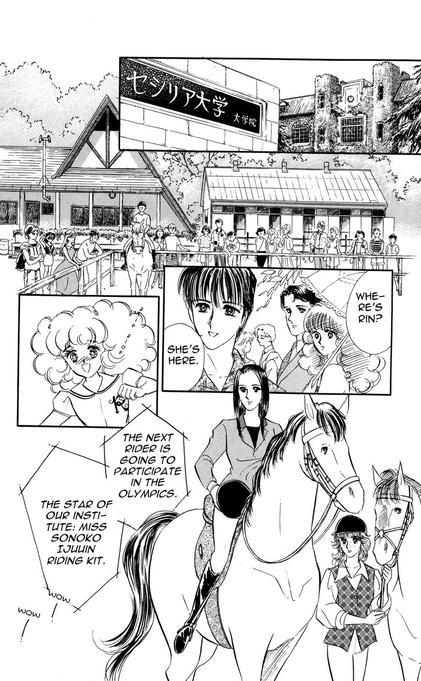 Lady!! Chapter 6.5 page 7 - Vol.06 Chapter 5