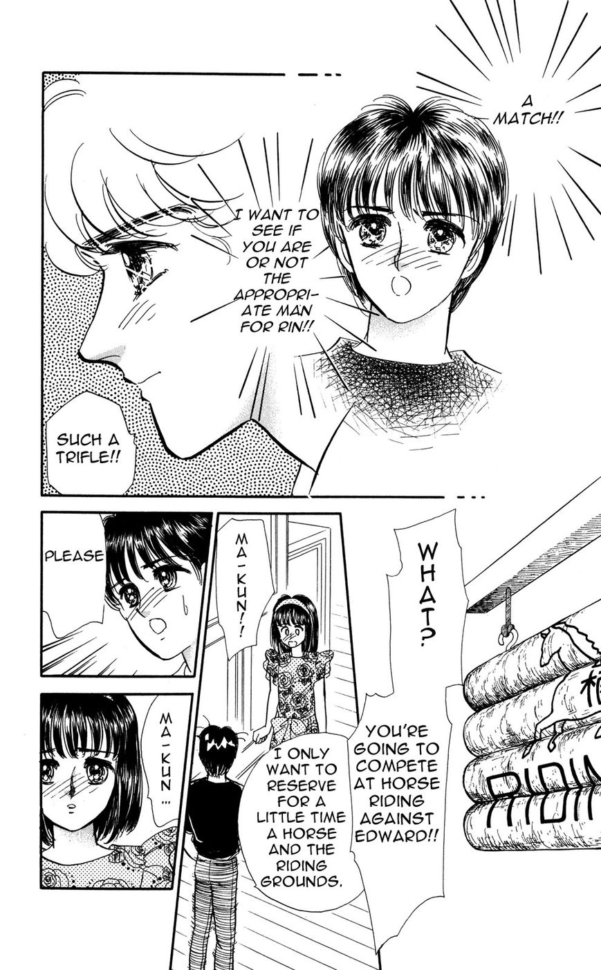 Lady!! Chapter 6.6 page 1 - Vol.06 Chapter 6