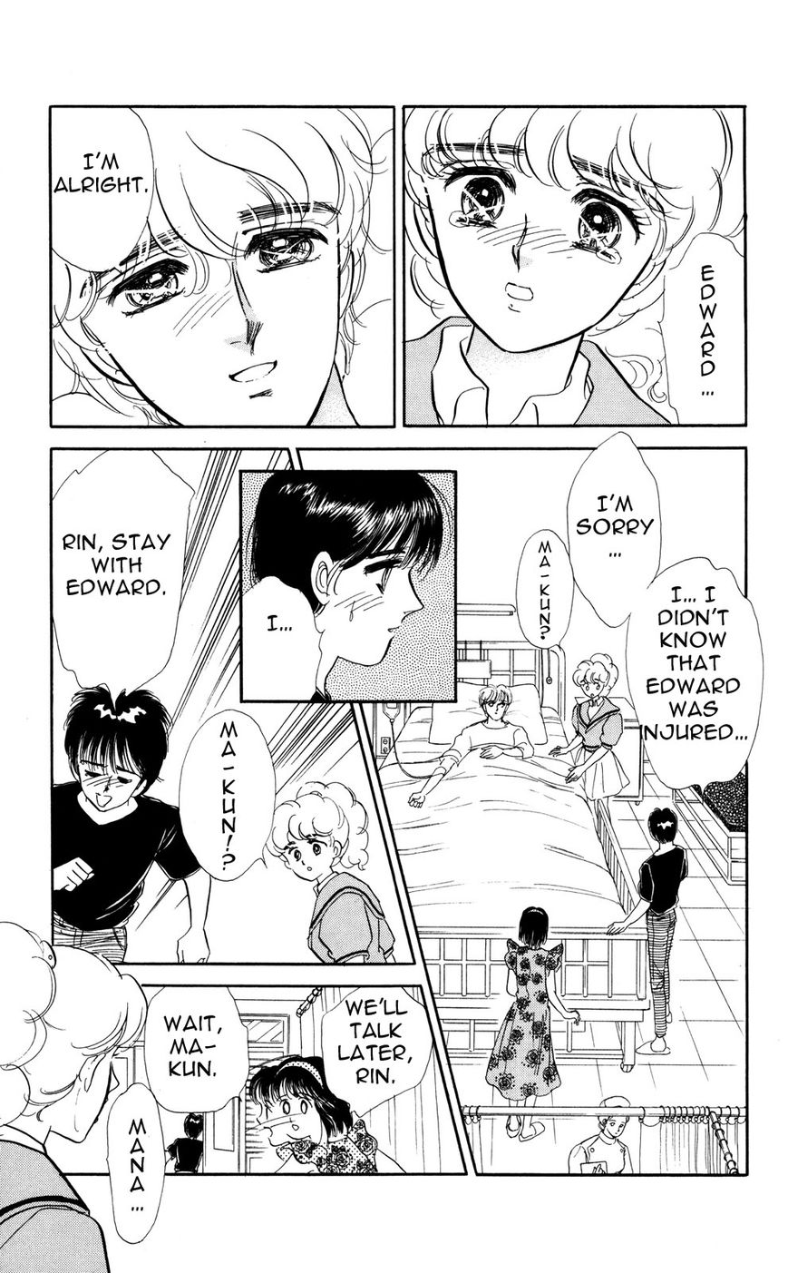 Lady!! Chapter 6.6 page 13 - Vol.06 Chapter 6