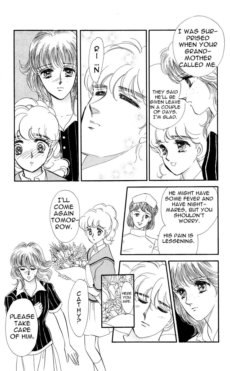 Lady!! Chapter 6.6 page 15 - Vol.06 Chapter 6