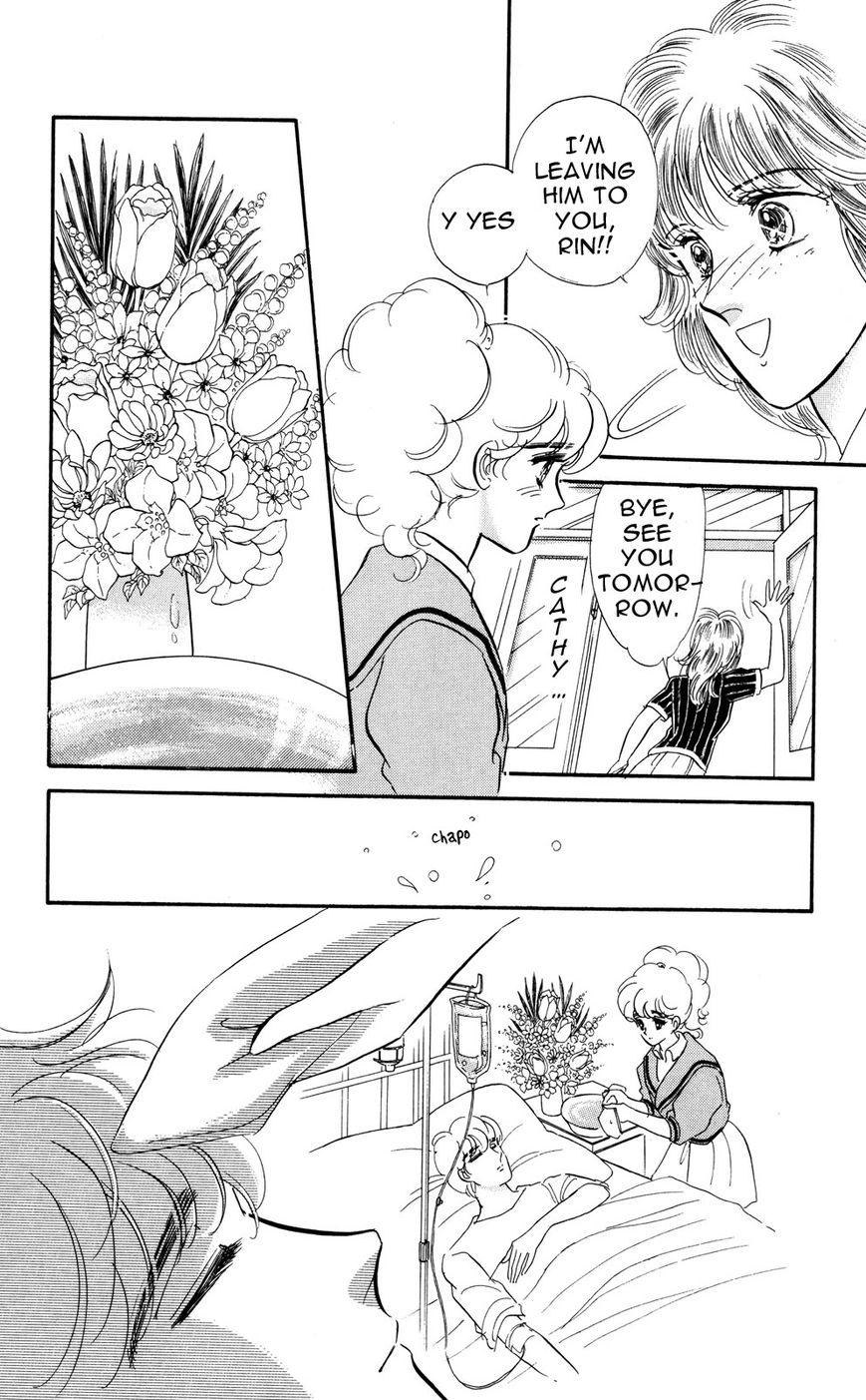 Lady!! Chapter 6.6 page 16 - Vol.06 Chapter 6