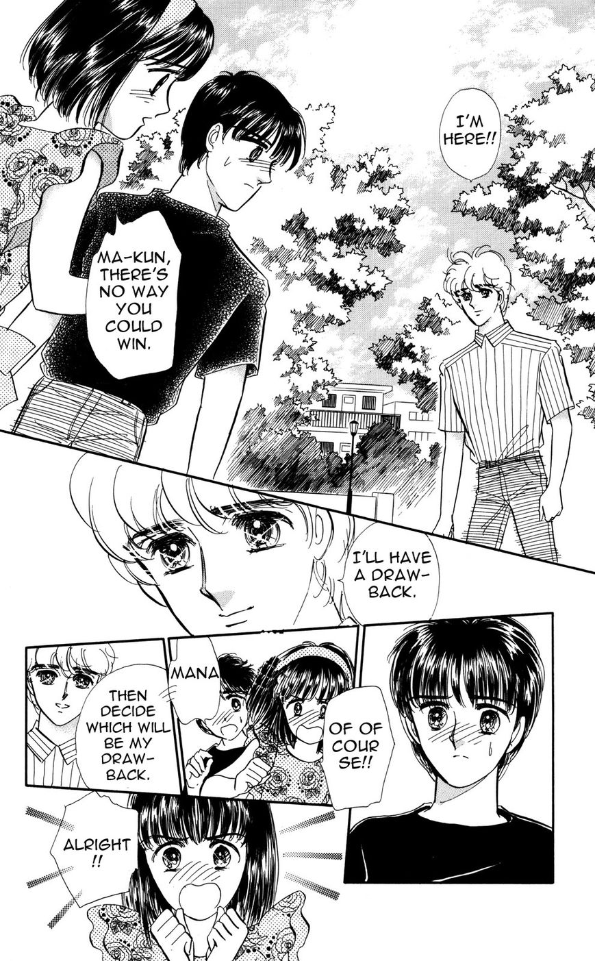 Lady!! Chapter 6.6 page 2 - Vol.06 Chapter 6