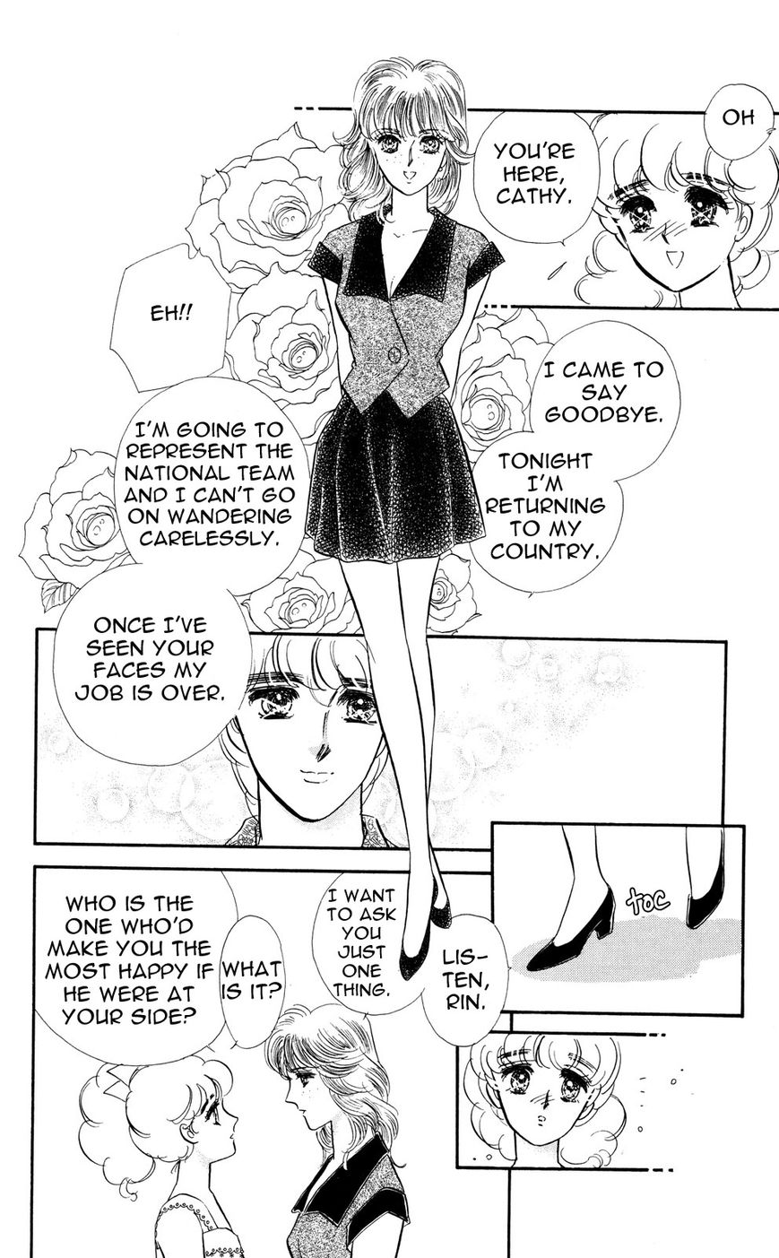 Lady!! Chapter 6.6 page 22 - Vol.06 Chapter 6