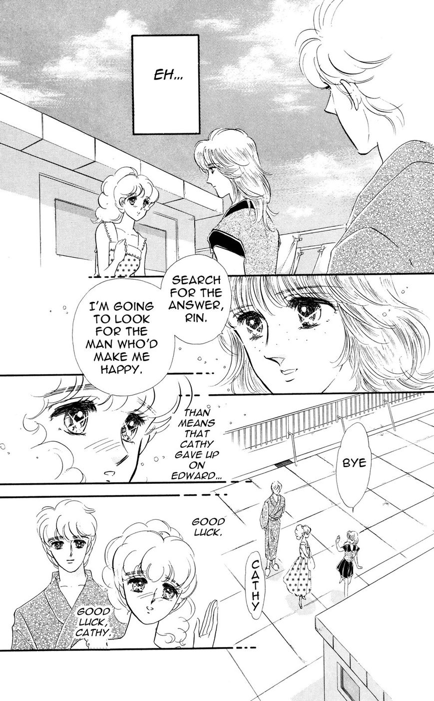 Lady!! Chapter 6.6 page 23 - Vol.06 Chapter 6