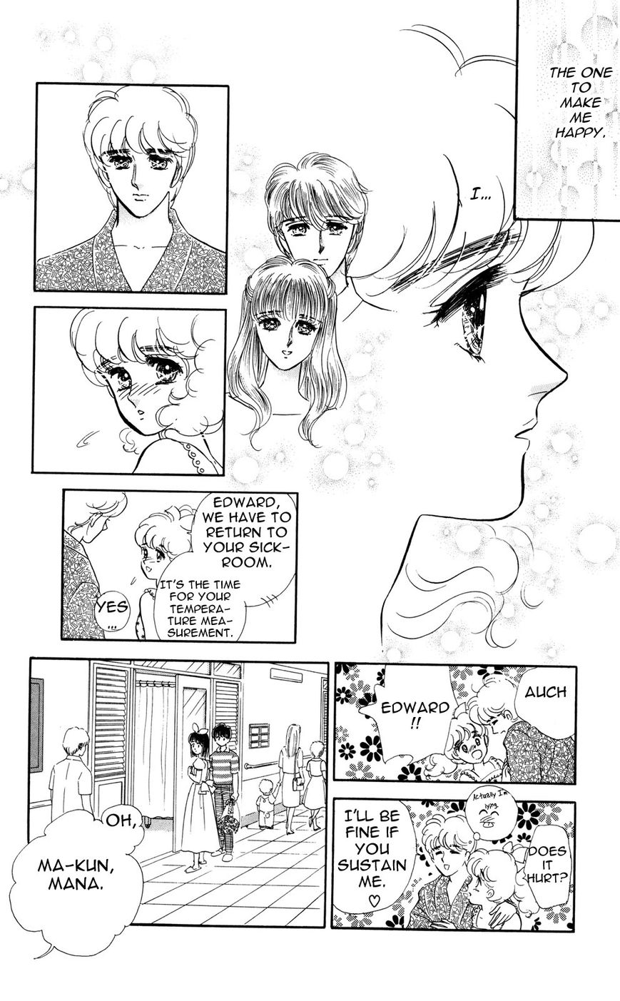 Lady!! Chapter 6.6 page 24 - Vol.06 Chapter 6