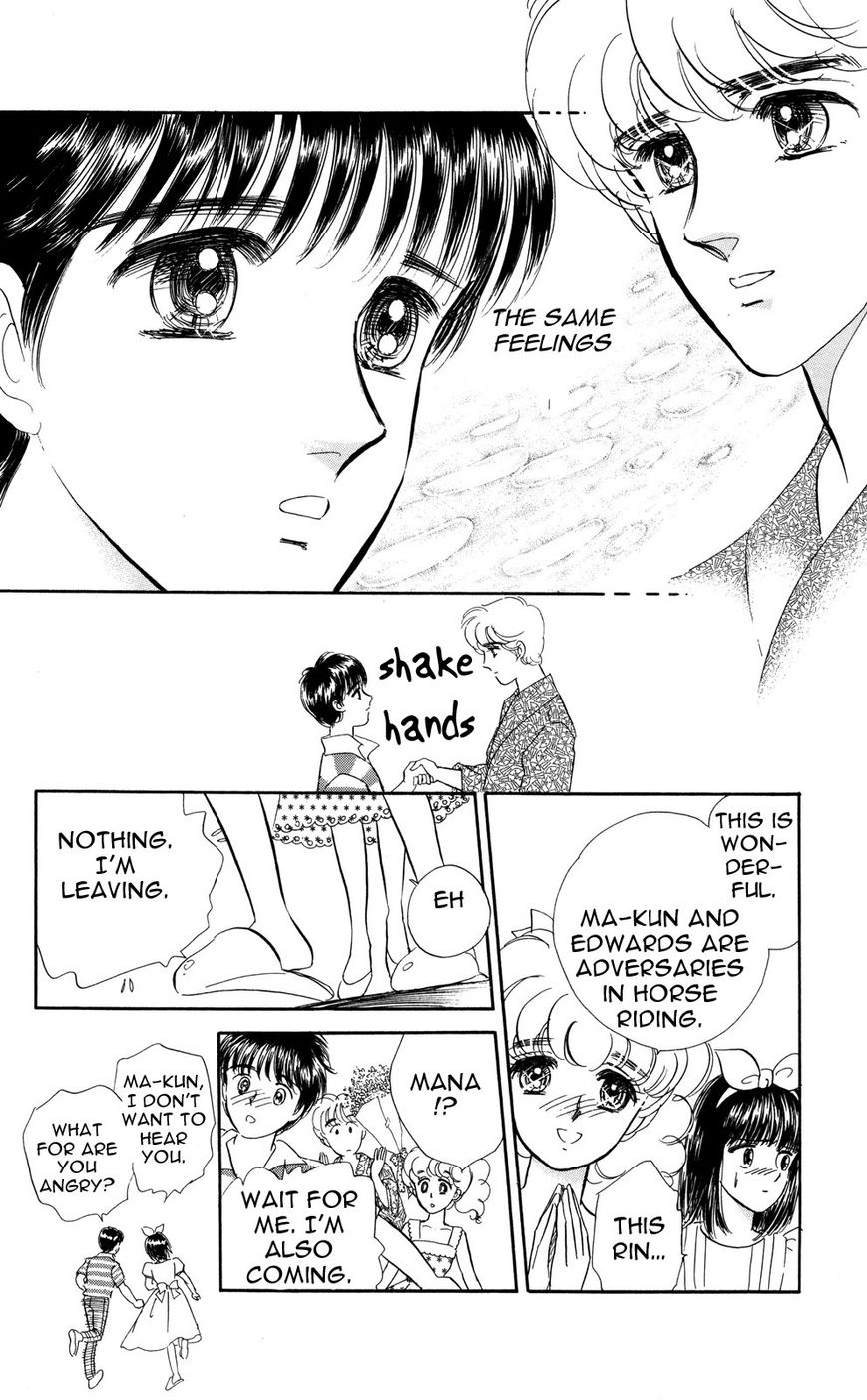 Lady!! Chapter 6.6 page 26 - Vol.06 Chapter 6