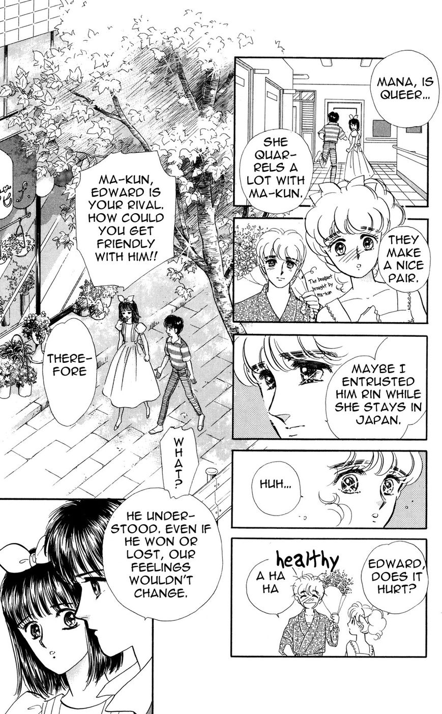 Lady!! Chapter 6.6 page 27 - Vol.06 Chapter 6