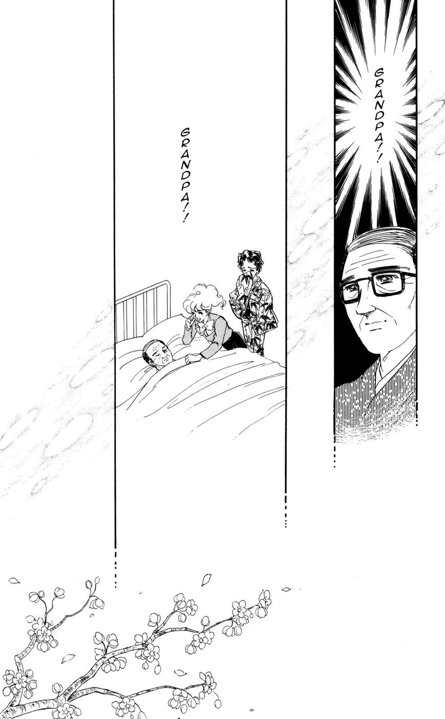 Lady!! Chapter 6.6 page 32 - Vol.06 Chapter 6