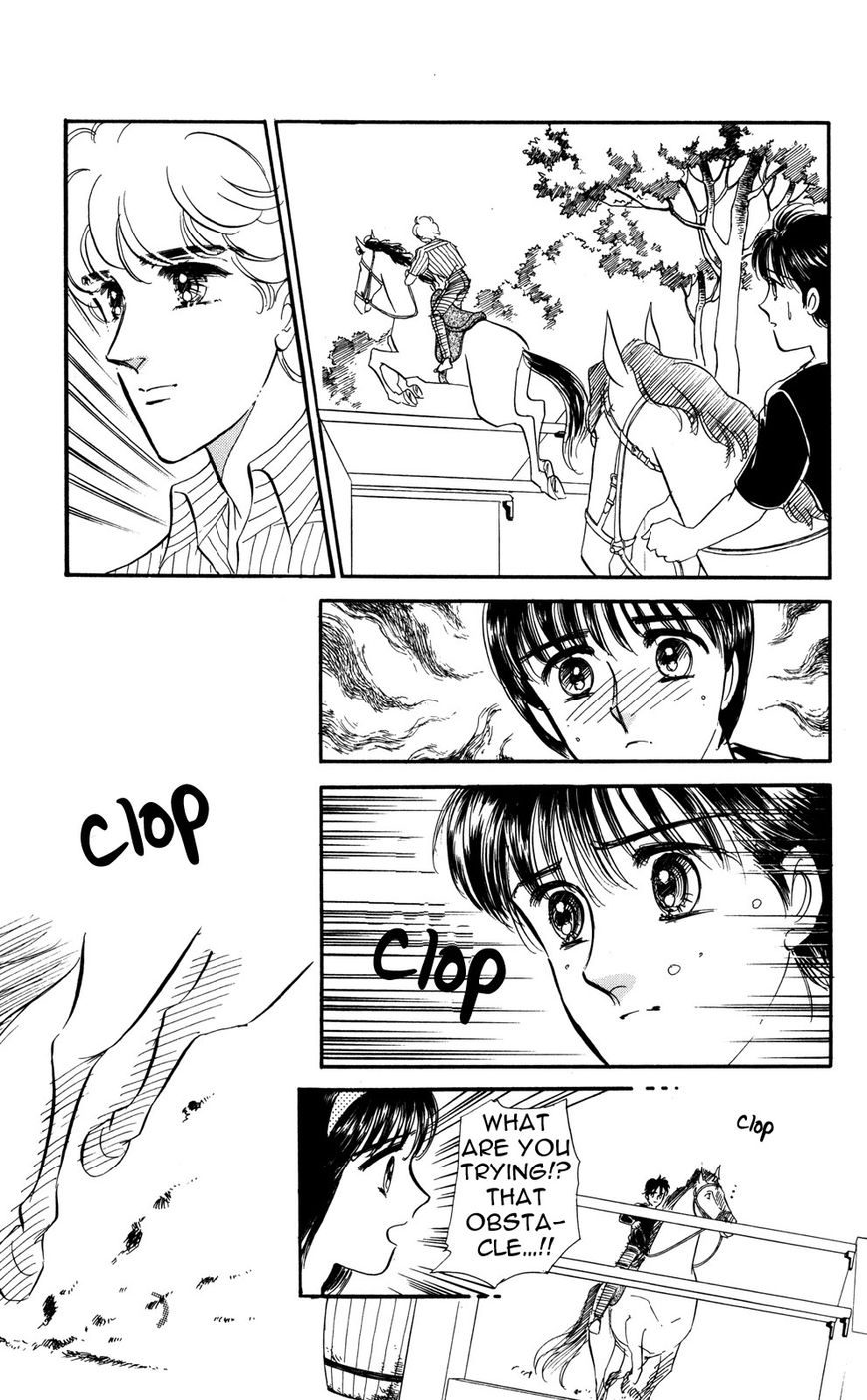 Lady!! Chapter 6.6 page 7 - Vol.06 Chapter 6