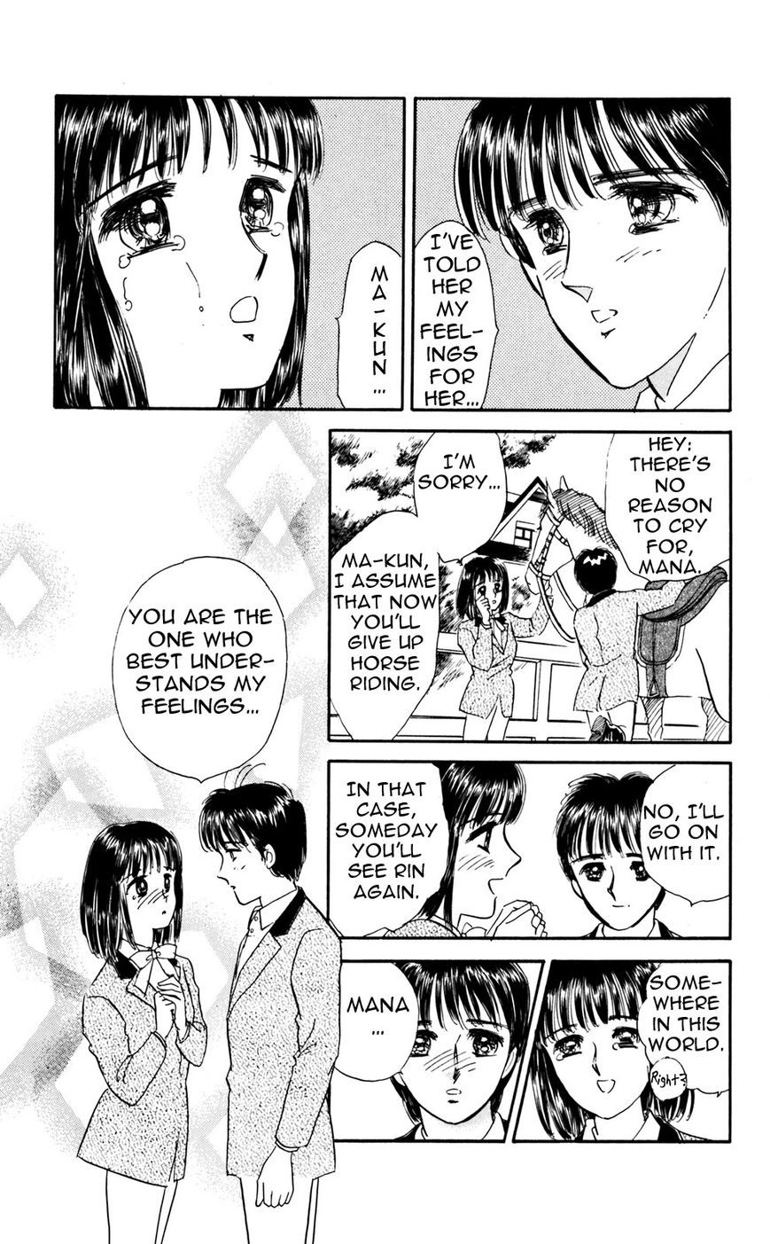 Lady!! Chapter 6.7 page 17 - Vol.06 Chapter 7